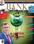 : BANK Miesięcznik Finansowy - 2/2019