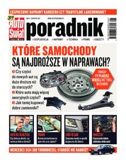: Auto Świat Poradnik - numery archiwalne - e-wydanie – 8/2017