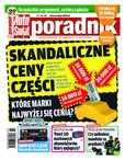 : Auto Świat Poradnik - numery archiwalne - 2/2013