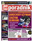 : Auto Świat Poradnik - numery archiwalne - 1/2017