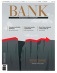: BANK Miesięcznik Finansowy - 7-8/2023