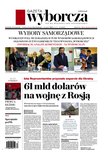 : Gazeta Wyborcza - Warszawa - 94/2024
