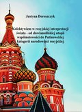 Kolektywizm w rosyjskiej interpretacji świata - od słowianofilskiej utopii wspólnotowości do Putinowskiej kategorii narodowości rosyjskiej - ebook