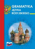 Gramatyka języka rosyjskiego - ebook