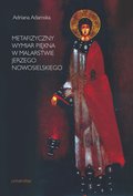 Metafizyczny wymiar piękna w malarstwie Jerzego Nowosielskiego  - ebook
