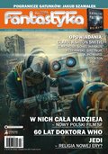 hobby, sport, rozrywka: Nowa Fantastyka – e-wydania – 12/2023