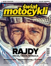 : Świat Motocykli - e-wydanie – 12/2018